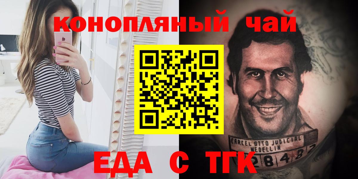 Кудрово  Canna-Cookies конопля  Вход с VPN 