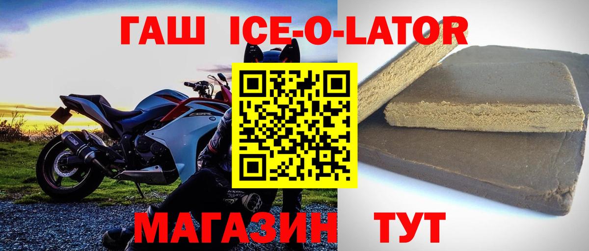 Гашиш гарик Кудрово