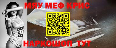 наркотики Ангарск