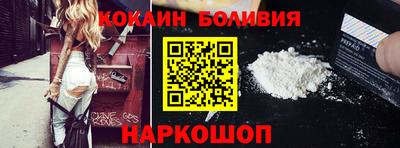 наркотики Ангарск