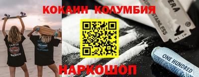 винт Анапа