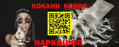 винт Анапа
