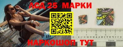 гидропоника Анжеро-Судженск