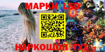 наркотики Ангарск