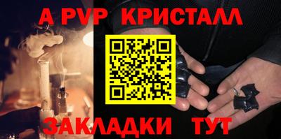 винт Анапа