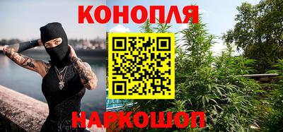 наркотики Ангарск