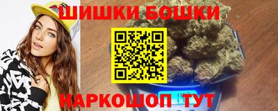 винт Анапа