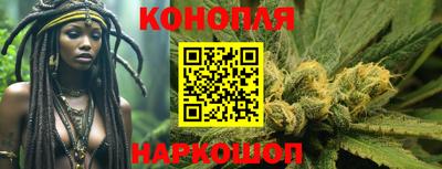 наркотики Ангарск