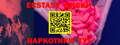 гидропоника Анжеро-Судженск