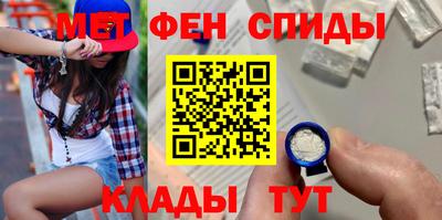наркотики Ангарск