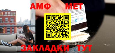 винт Анапа