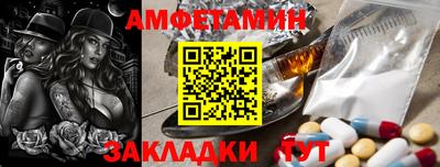 гидропоника Анжеро-Судженск