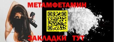 винт Анапа