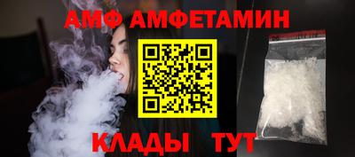 винт Анапа