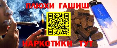 наркотики Ангарск