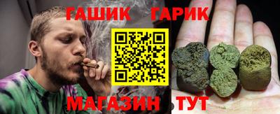винт Анапа