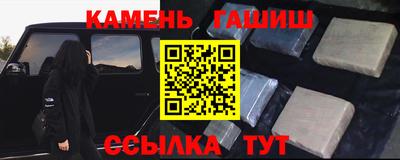 винт Анапа