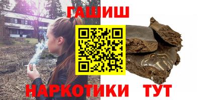 наркотики Ангарск