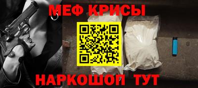 винт Анапа