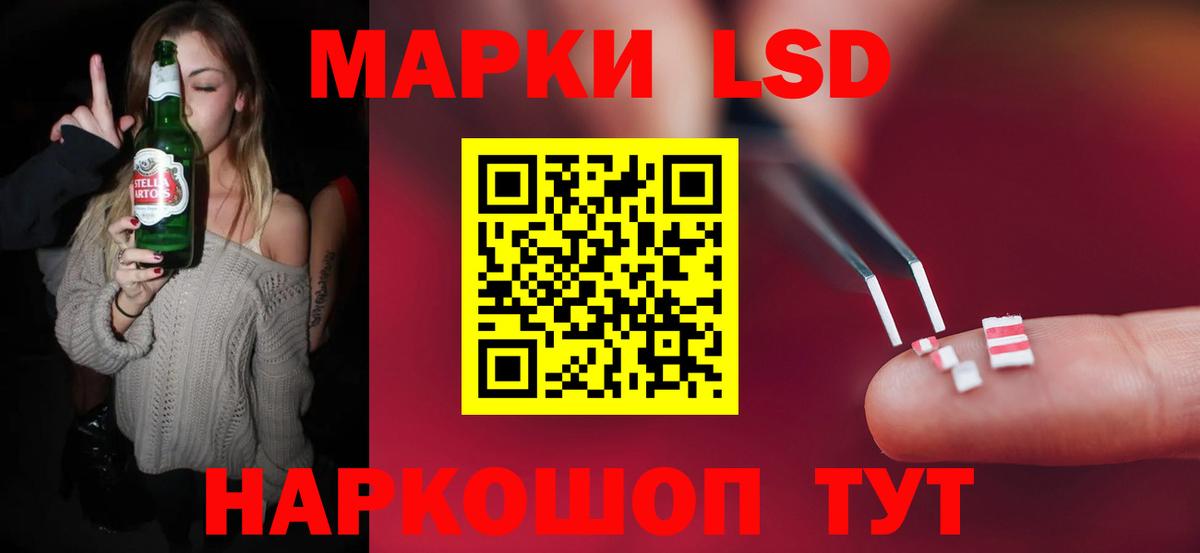 Лсд 25 экстази ecstasy  ЛСД экстази ecstasy  Вход с VPN  Кудрово 