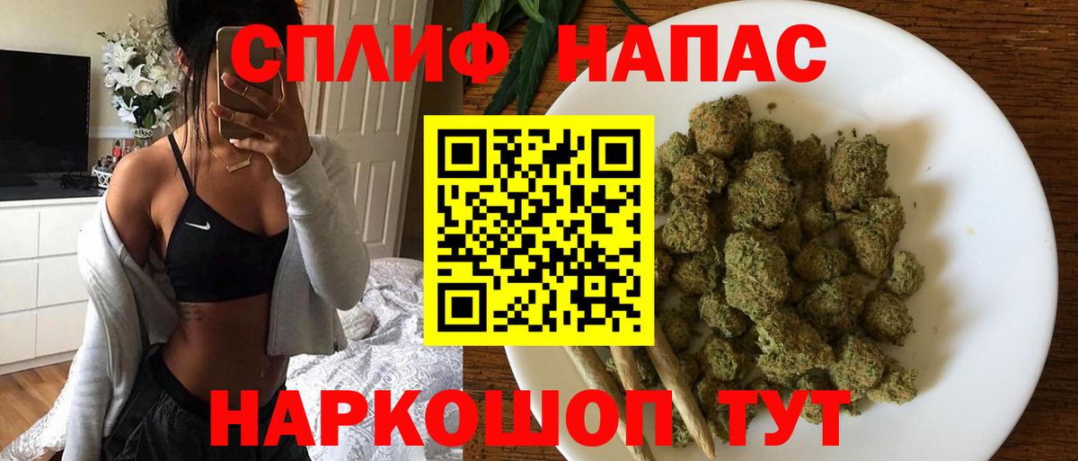 Шишки марихуана SATIVA & INDICA  Вход с VPN  Каннабис Bruce Banner  Кудрово 